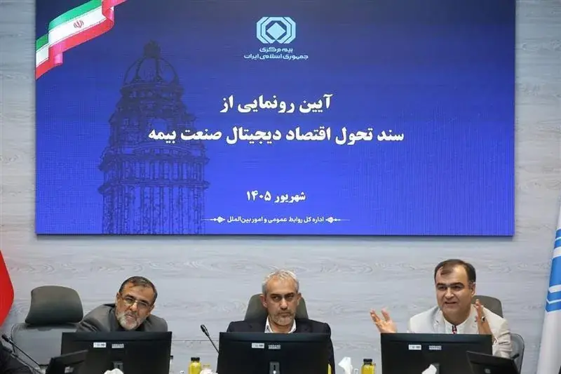 نرخشکنی و کارمزدهای غیرمنطقی در صنعت بیمه کنترل میشود