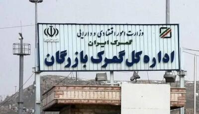 افزایش ظرفیت پذیرش کامیونهای ایرانی در مرز بازرگان توسط گمرک ترکیه