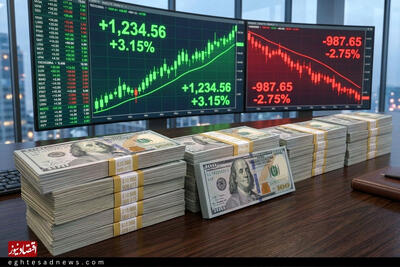  قیمت دلار امروز چهارشنبه ۴ شهریور ۱۴۰۵/ افزایش قیمت دلار