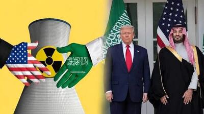 خطرات غنیسازی اورانیوم در عربستان | آیا امتناع آمریکا از خواسته بن سلمان، ریاض را به سمت روسیه و چین میفرستد؟