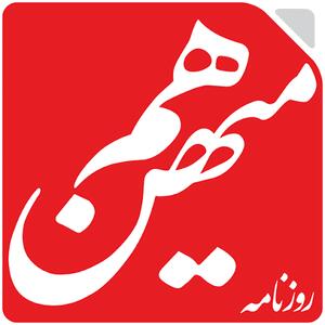 انتقاد کرباسچی از وزارت ارشاد به خاطر تداوم توقیف هممیهن | انصاف نیوز