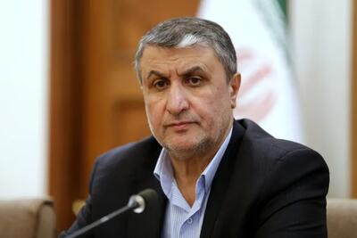  رئیس سازمان انرژی اتمی: درباره بازرسی آژانس از مراکزی که مورد حمله قرار گرفته‌اند، قانون مجلس برای ما ملاک است / فقط آمریکا و اسرائیل فشار می‌آورند که آژانس از سایت‌های تخریب‌شده بازدید کند؛ دلیل این فشار نیز این است که می‌خواهند ببینند در نتیجه عملیات نظامی که انجام داده‌اند، چه اتفاقی برای این س …