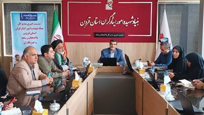 ۳۸۰۰ ایثارگر قزوینی پایش سلامت شدند