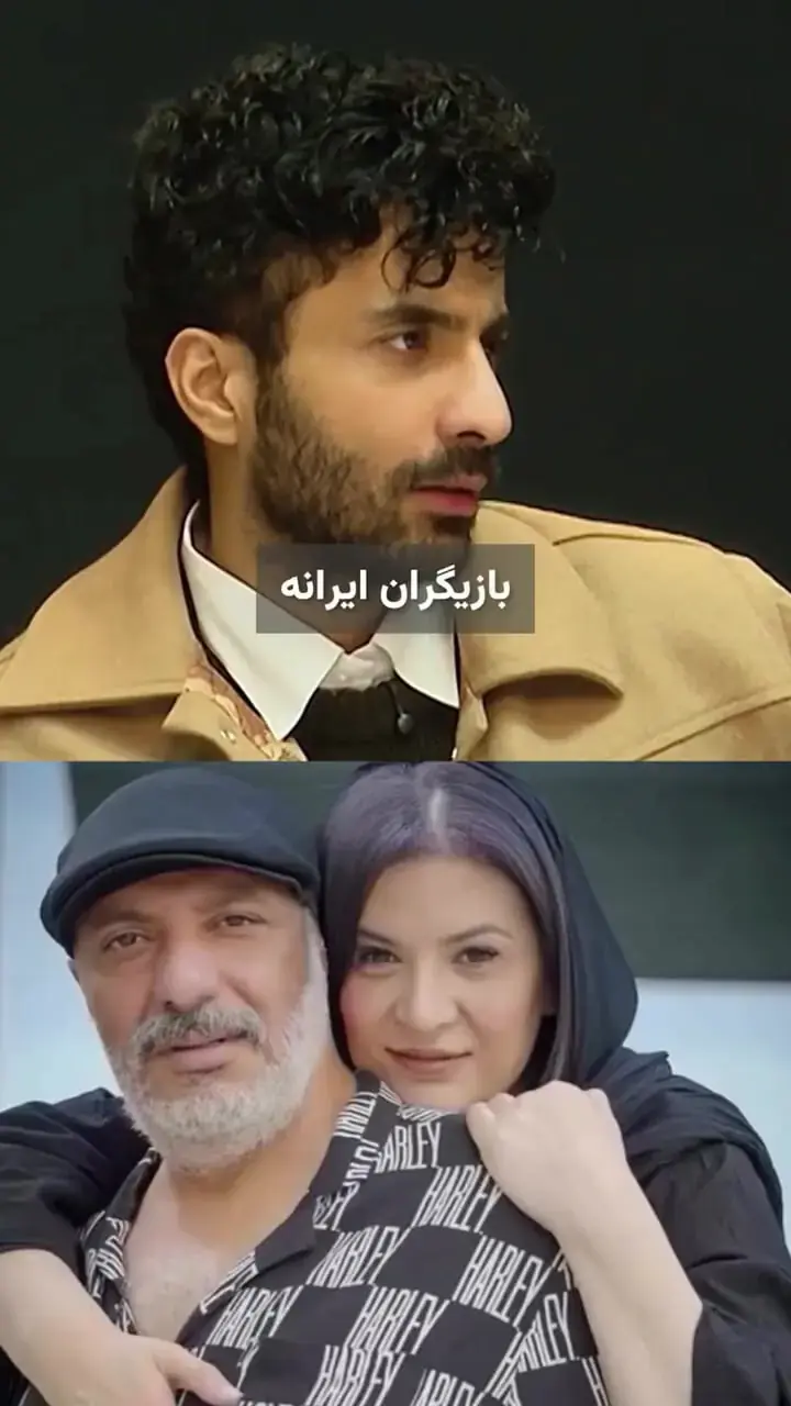  تعریف و تمجید علیرضا جعفری از عمویش امیر جعفری و ریما رامین‌فر