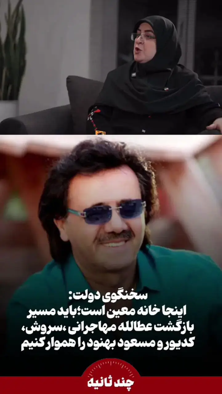 اظهارات سخنگوی دولت درباره بازگشت معین به ایران/ نام عطاءالله مهاجرانی، کدیور و مسعود بهنود هم مطرح شد