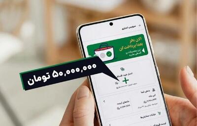  قسطی شدن فقر