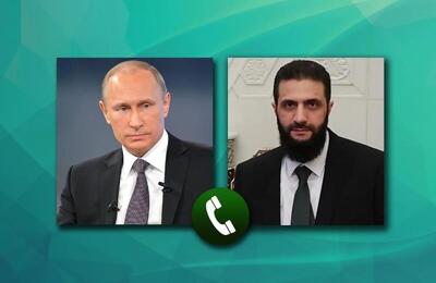 پوتین: حمایت از تمامیت ارضی و وحدت سوریه ضروری است