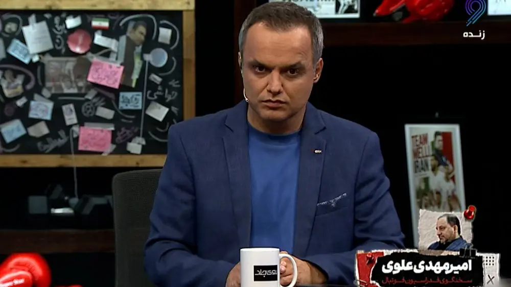  علوی: آقای قلعه نویی در جلسه امروز قبول داشتند ایراداتی در تیم ملی است که باید برطرف شود