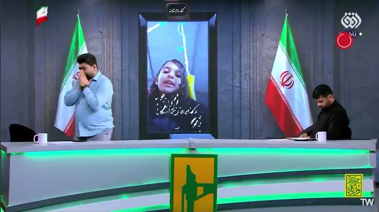  واکنش احساسی آقای مجری در پخش زنده با دیدن یک فیلم