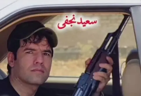 لحظه نفسگیر دستگیری برادران نجفی + ویدئو | تصاویری از سلاح و تجهیزات اعضای مافیای سرقت