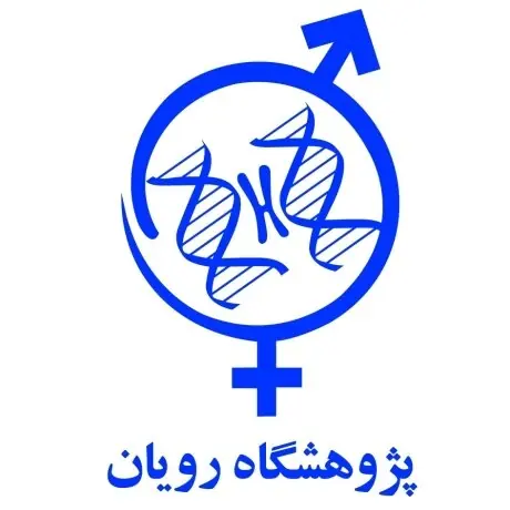 پیوستن پژوهشگاه رویان به برترینهای جهان و چند خبر خوب دیگر...