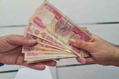  دینار عراق پایین آمد؛ قیمت دینار عراق امروز چهارشنبه ۴ شهریور ۱۴۰۵