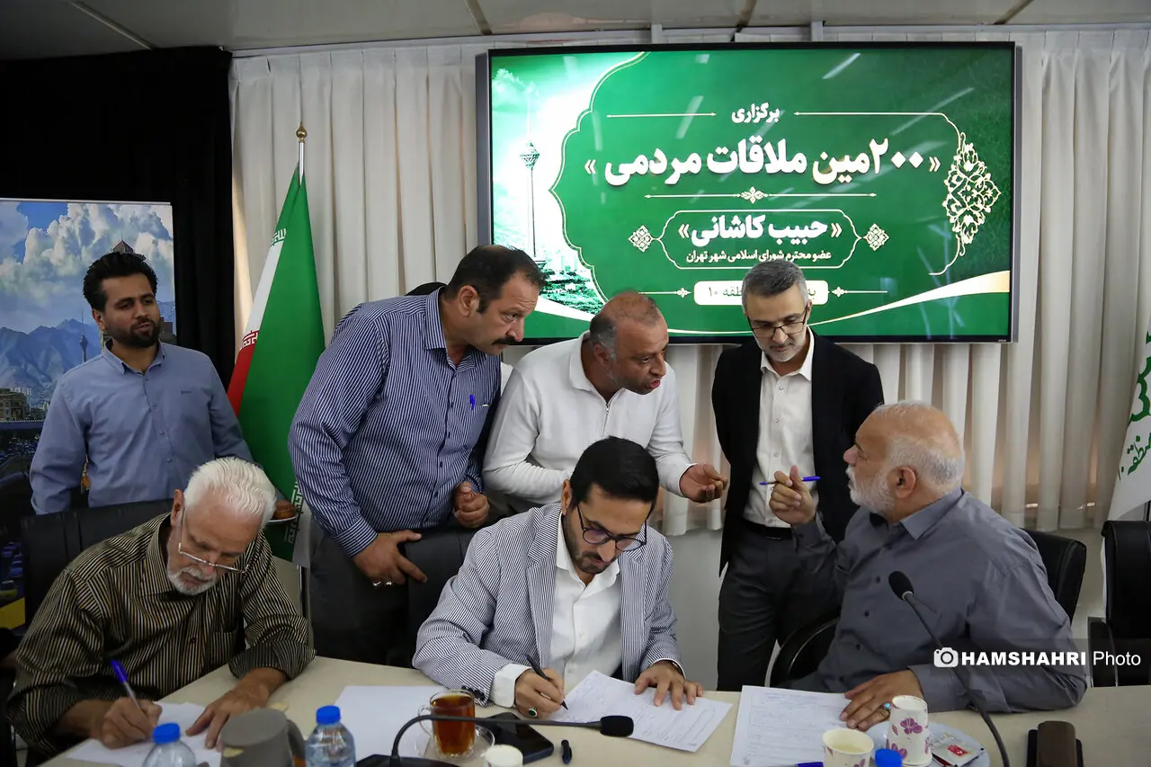  دیدار مردمی شهردار منطقه ۱۰