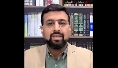  شما آخرین کسانی هستید که حق دارید درباره ایران حرف بزنید + ویدئو | پاسخ تند تحلیلگر ایرانی به کارشناس بحرینی