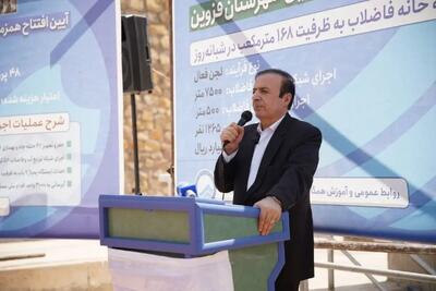 هفته آینده 4 وزیر به استان قزوین سفر میکنند