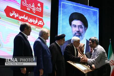 همایش «جایزه ملی البرز»