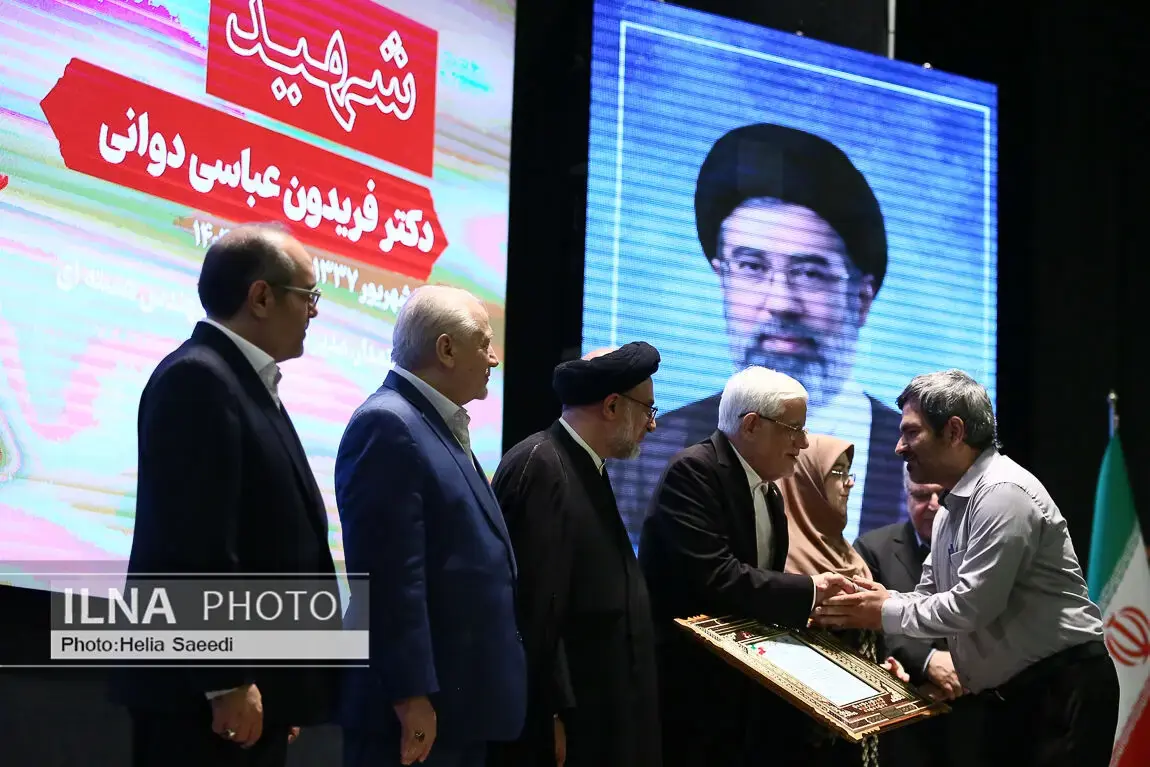  همایش «جایزه ملی البرز»