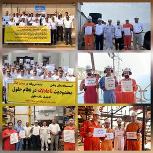  اعتراض نیروهای عملیاتی نفت و گاز/ ما نباید لنگ اجاره‌خانه باشیم!