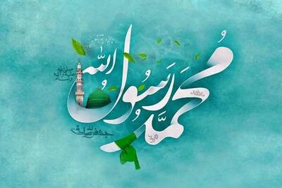  فراخوان کلمه؛ در جشن وحدت جان‌ها