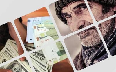  فیش حقوقی مرداد بازنشستگان تأمین اجتماعی قابل دریافت شد +مراحل