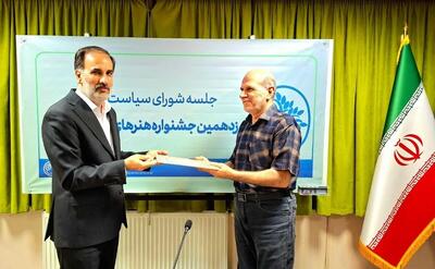  دبیر جشنواره هنرهای تجسمی فجر منصوب شد