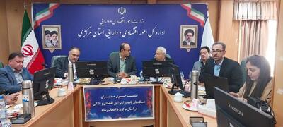 صدور مجوزهای سرمایهگذاری بینام و حذف امضاهای طلایی در استان مرکزی / شناسایی 450 فرصت سرمایهگذاری در استان