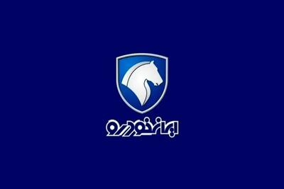  قیمت خودرو‌های ایران خودرو امروز چهارشنبه ۴ شهریور ۱۴۰۵ + جدول
