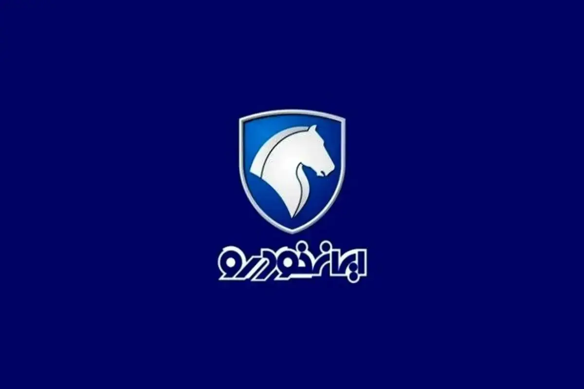 قیمت خودروهای ایران خودرو امروز چهارشنبه ۴ شهریور ۱۴۰۵ + جدول