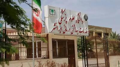  کارکنان شرکتی دانشگاه علوم پزشکی ایرانشهر: دو ماه حقوق طلبکاریم/ از حق لباس خبری نیست