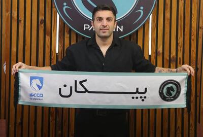 یک چهره آشنا، دوباره در پیکان؛ نریمانجهان به خانه برگشت