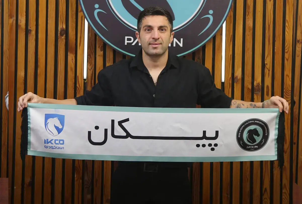  یک چهره آشنا، دوباره در پیکان؛ نریمان‌جهان به خانه برگشت