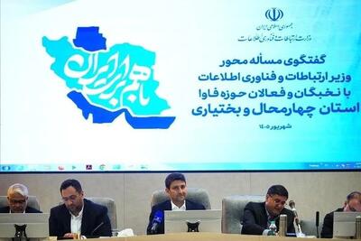 اینترنت بستر نوآوری و خلق کسبوکارهای جدید است