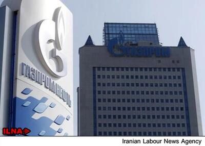 گفتگوی رئیس گازپروم با مقامات ایرانی درباره همکاریهای گازی