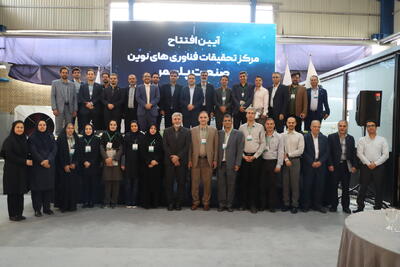  مرکز تحقیقات مشترک؛ حلقه اتصال صنعت و دانشگاه برای حل مسائل واقعی کشور