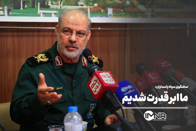  ما ابرقدرت شدیم