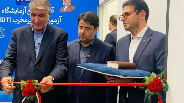 رونمایی از ۴ دستاورد دانشبنیان سازمان انرژی اتمی