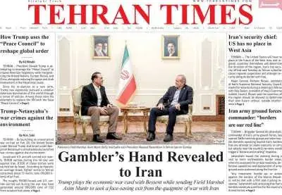  مروری بر سرتیتر روزنامه‌های کشور و مهم‌ترین تیترهای اقتصادی؛ امروز ۴ شهریور ۱۴۰۵