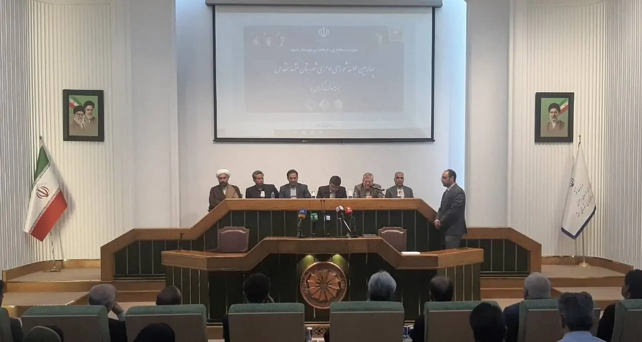  فرماندار مشهد: ۶۰۰ هزار کسب و کار در مشهد وابسته به مقوله زیارت است