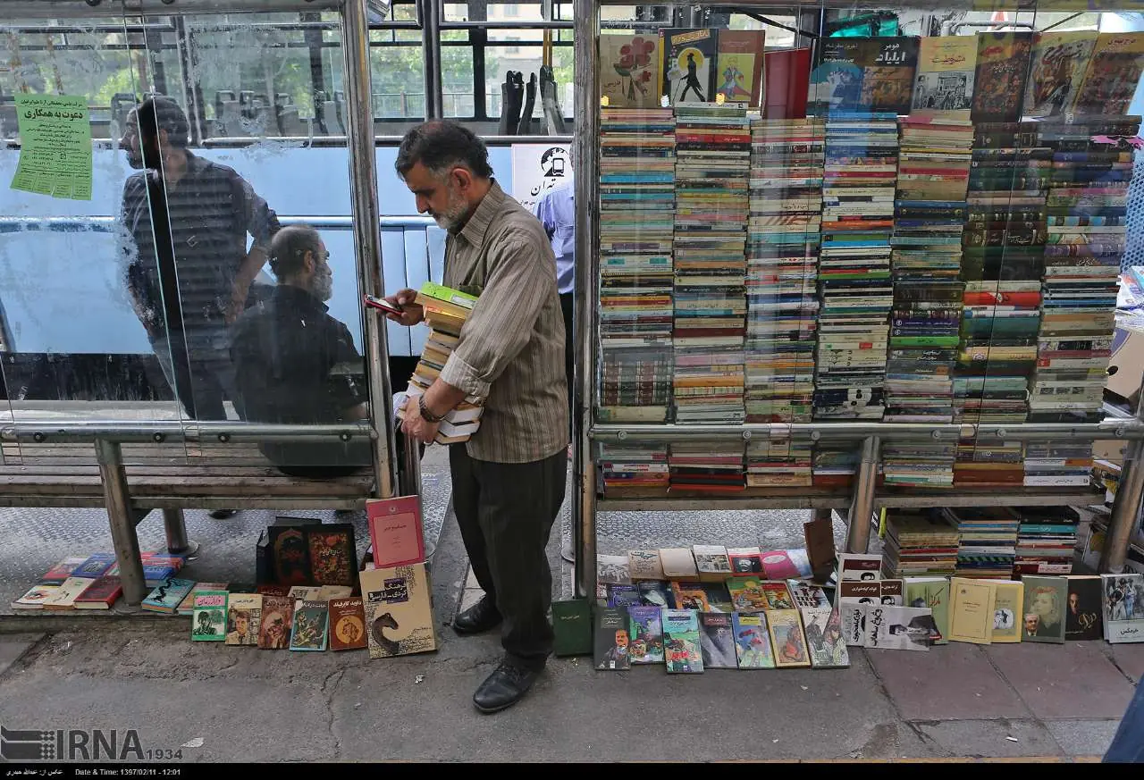  ناشران برای مقابله با جاعلانِ کتاب گردهم آمدند