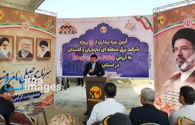 معاون رئیس جمهور: دولت نگاه توسعه‌ محور به همه مناطق ایران دارد