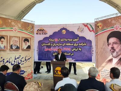 استاندار: سرعت سازندگی گلستان با وجود شرایط جنگی مضاعف شد