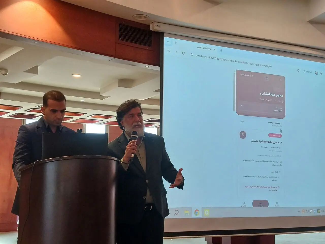  پلتفرم گردشگری فارس رونمایی شد