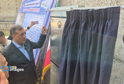 تصفیهخانه نهضت ملی مسکن رشت با حضور معاون رئیسجمهور افتتاح شد