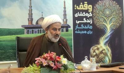 ۲۱۶ هزار موقوفه در کردستان، پشتوانهای برای توسعه عمرانی و آموزشی استان
