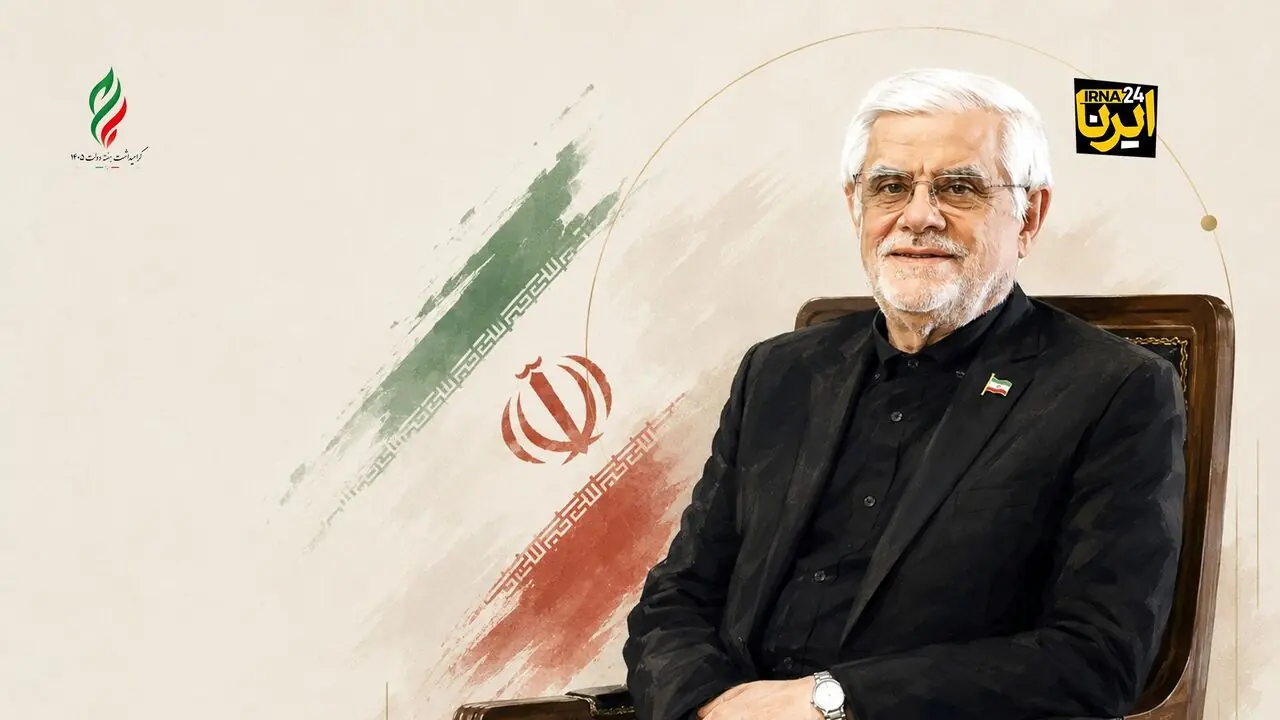 همراه ملت، پناه دولت