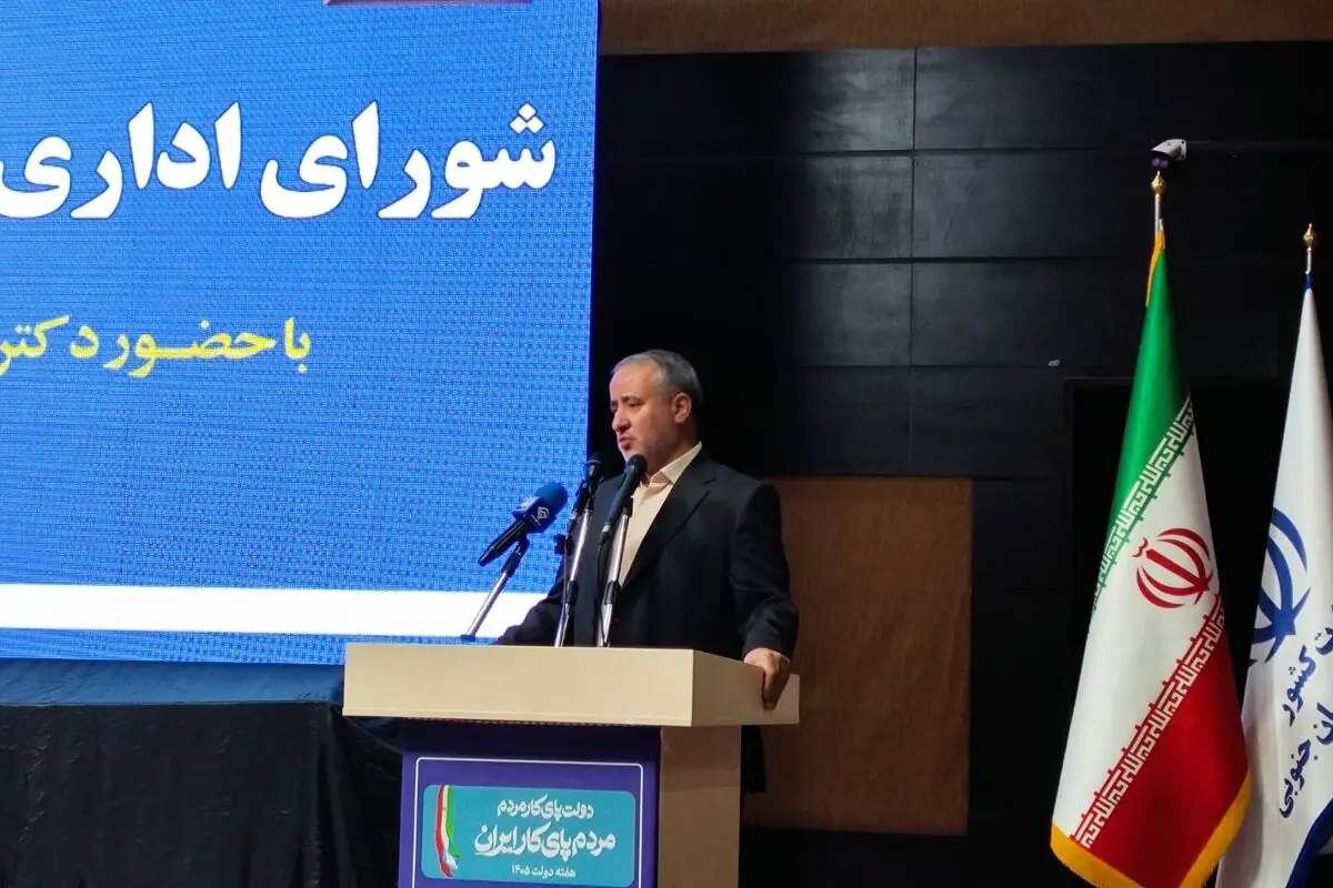  استاندار خراسان جنوبی: هم‌افزایی مدیریتی، پیشران اجرای طرح‌های توسعه‌ای استان است