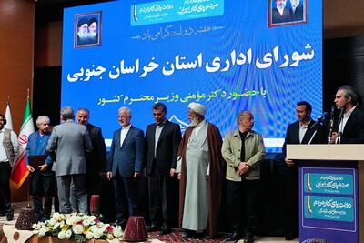  سه تفاهم‌نامه سرمایه‌گذاری در خراسان جنوبی واگذار شد