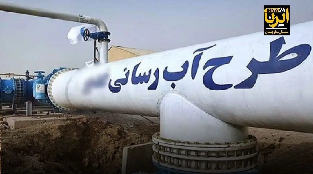  نماینده اردبیل: سه هزار و ۸۰ میلیارد ریال به رفع تنش آبی روستاها اختصاص یافت