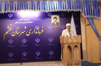 امام جمعه اهلسنت قشم: اخلاقمداری و امیدآفرینی محور خدمت به مردم باشد