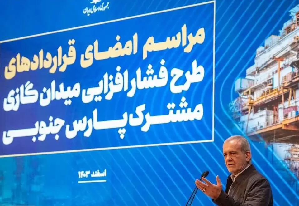 پارسجنوبی دردولت چهاردهم، از رکورد زنی تا تابآوری در آزمون جنگ
